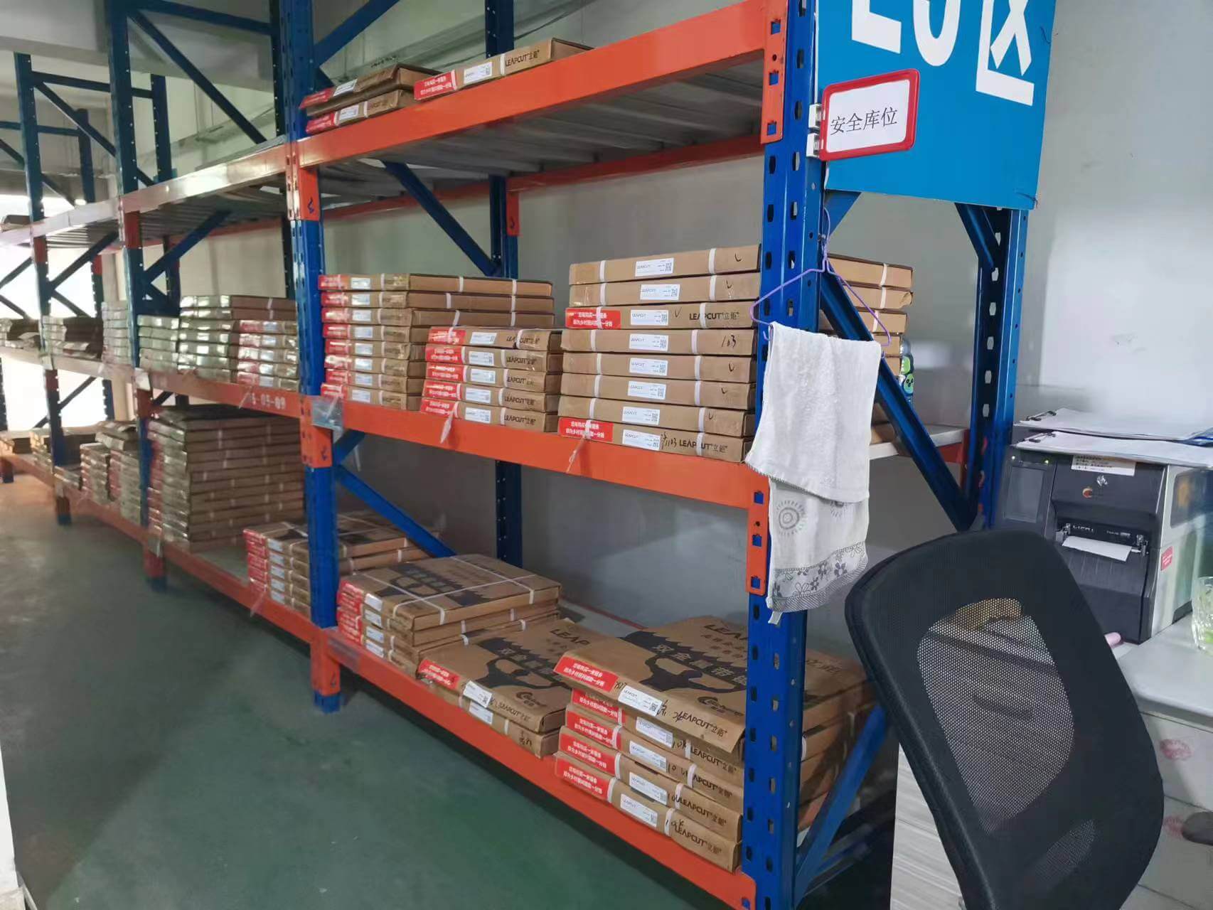 Stock Area